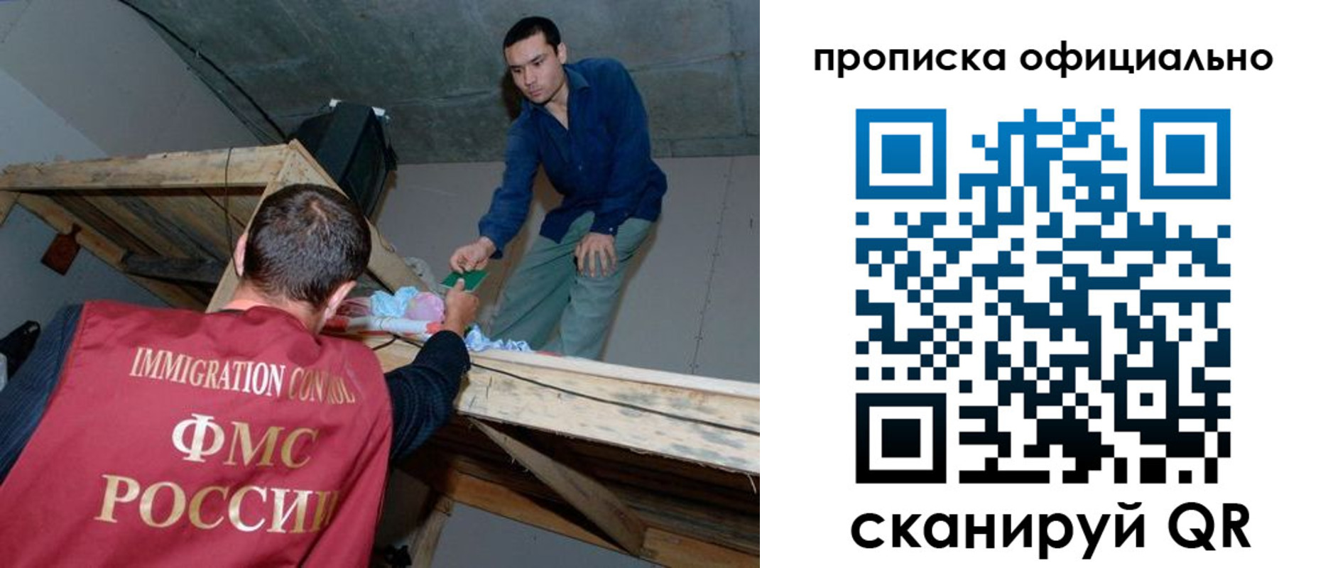 временная регистрация в квартире в Семикаракорске